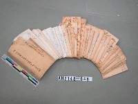 藏品(韓戰反共義士血書(信))的圖片